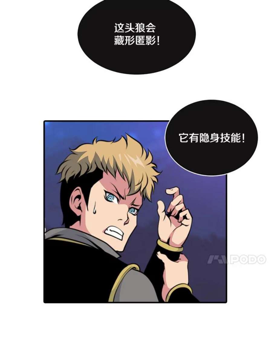 天才玩家6.打狼怪