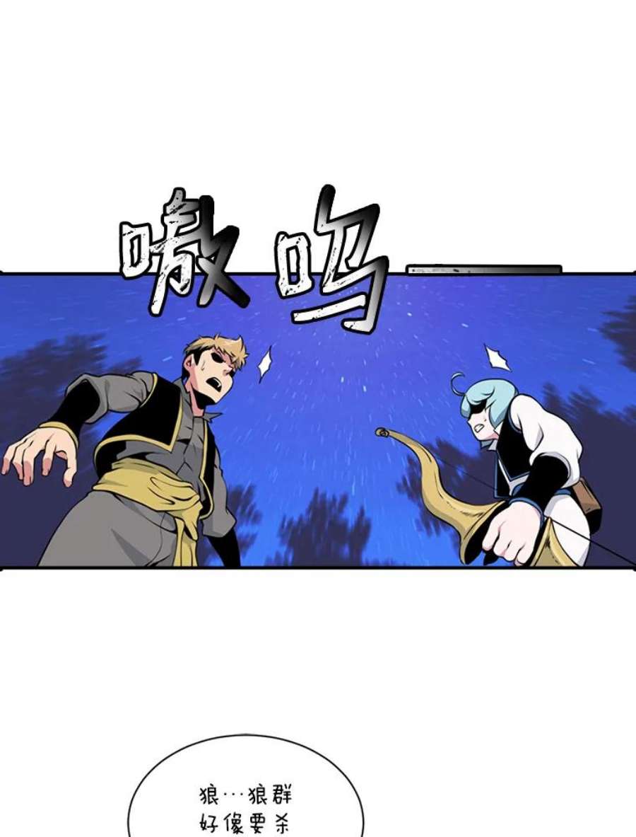 天才玩家6.打狼怪