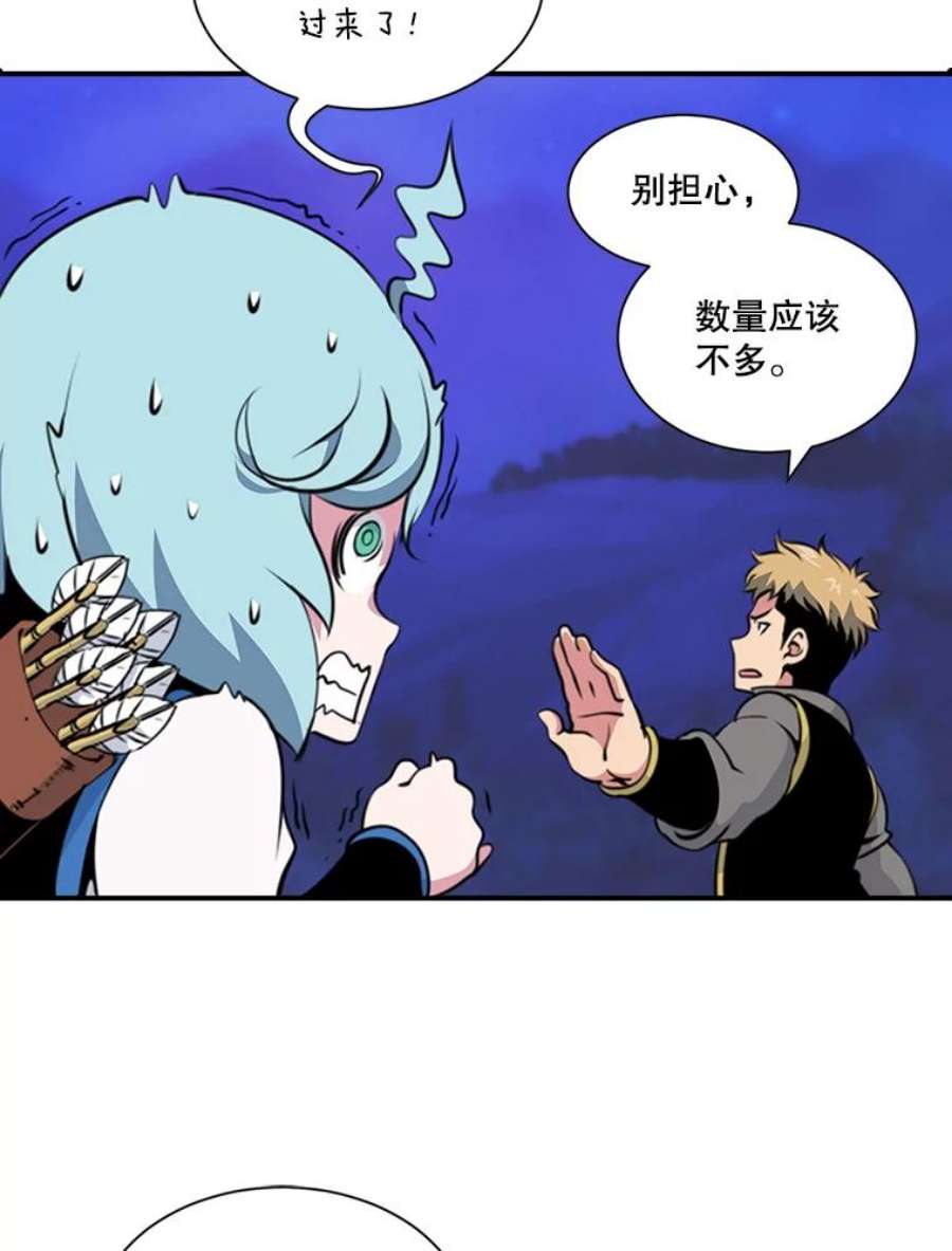 天才玩家6.打狼怪