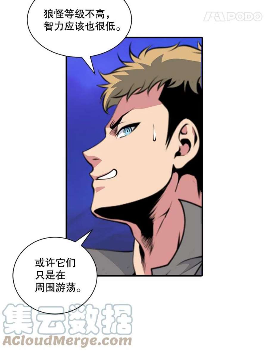 天才玩家6.打狼怪