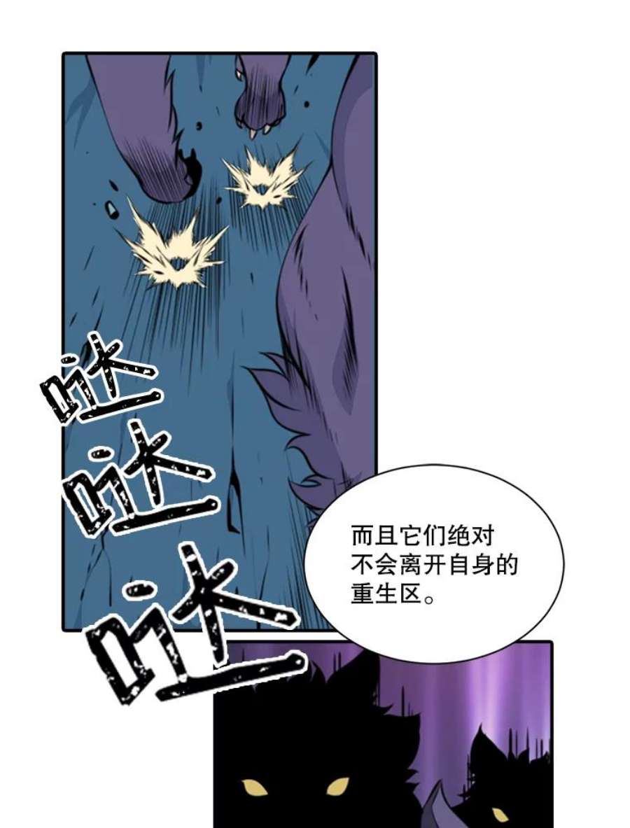 天才玩家6.打狼怪