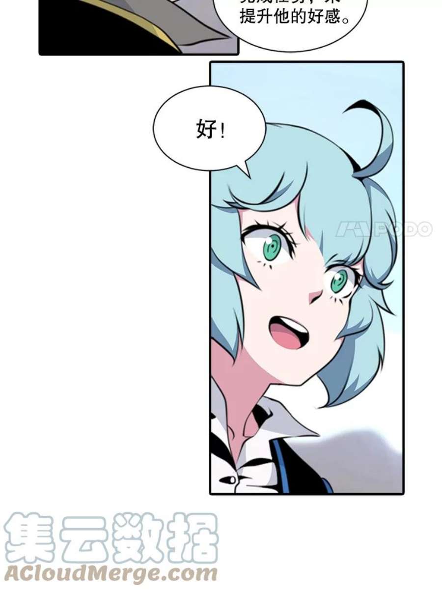 天才玩家6.打狼怪