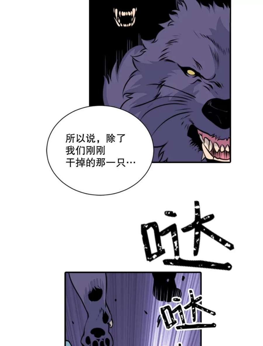 天才玩家6.打狼怪