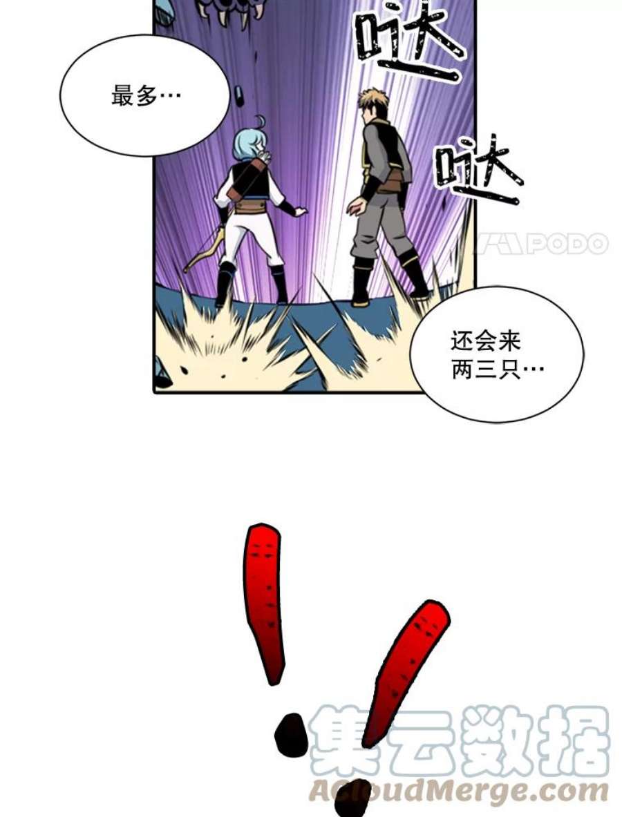 天才玩家6.打狼怪