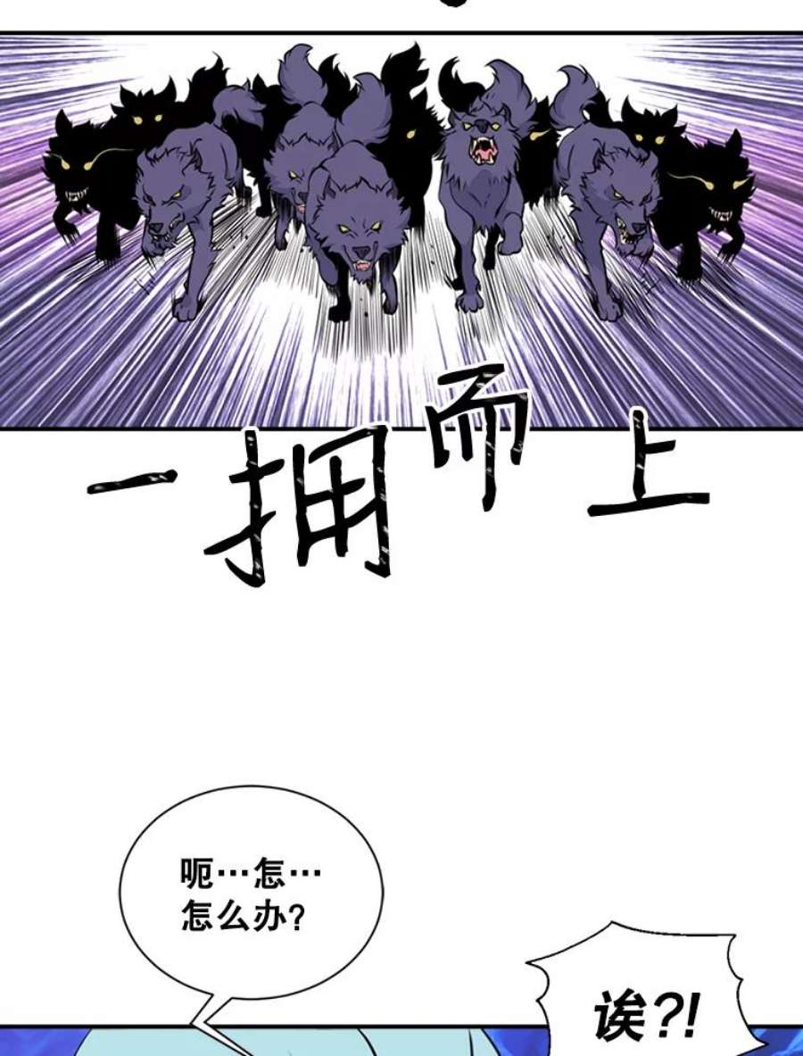 天才玩家6.打狼怪