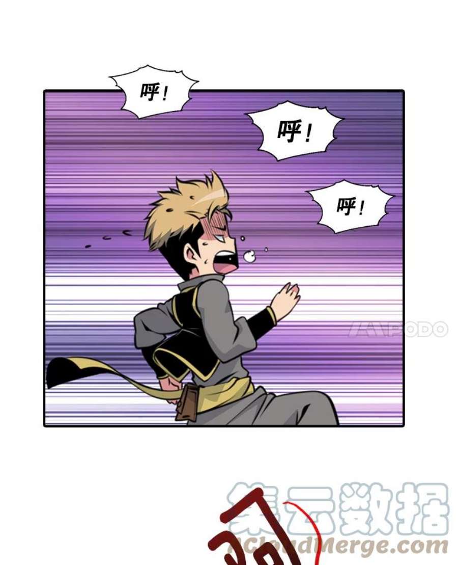 天才玩家6.打狼怪