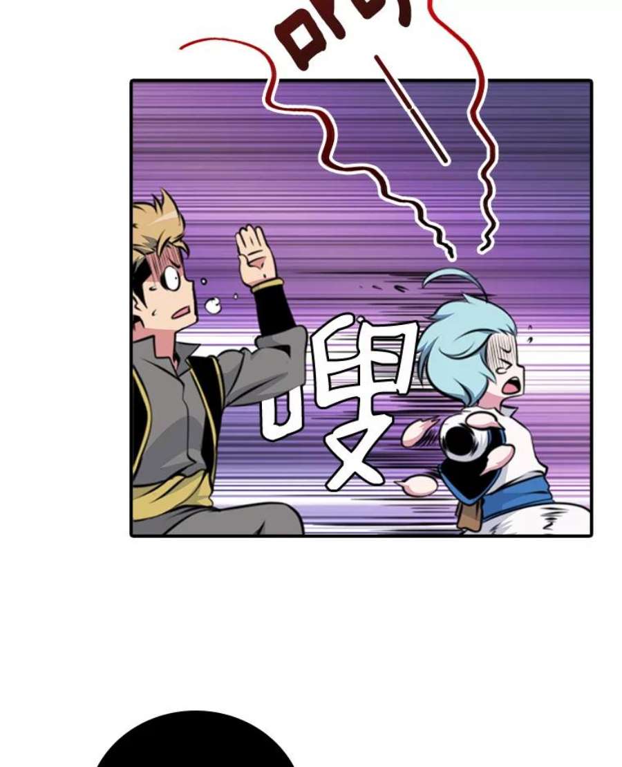 天才玩家6.打狼怪