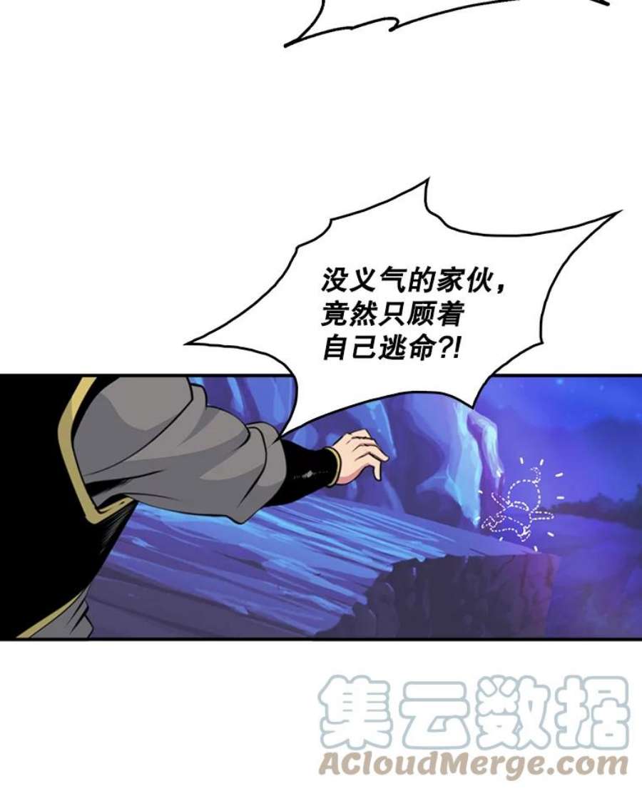 天才玩家6.打狼怪