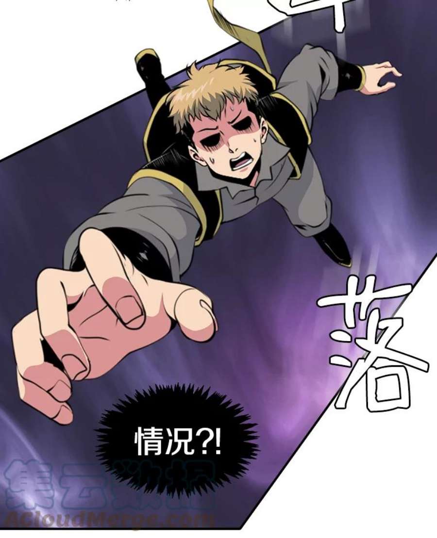 天才玩家6.打狼怪