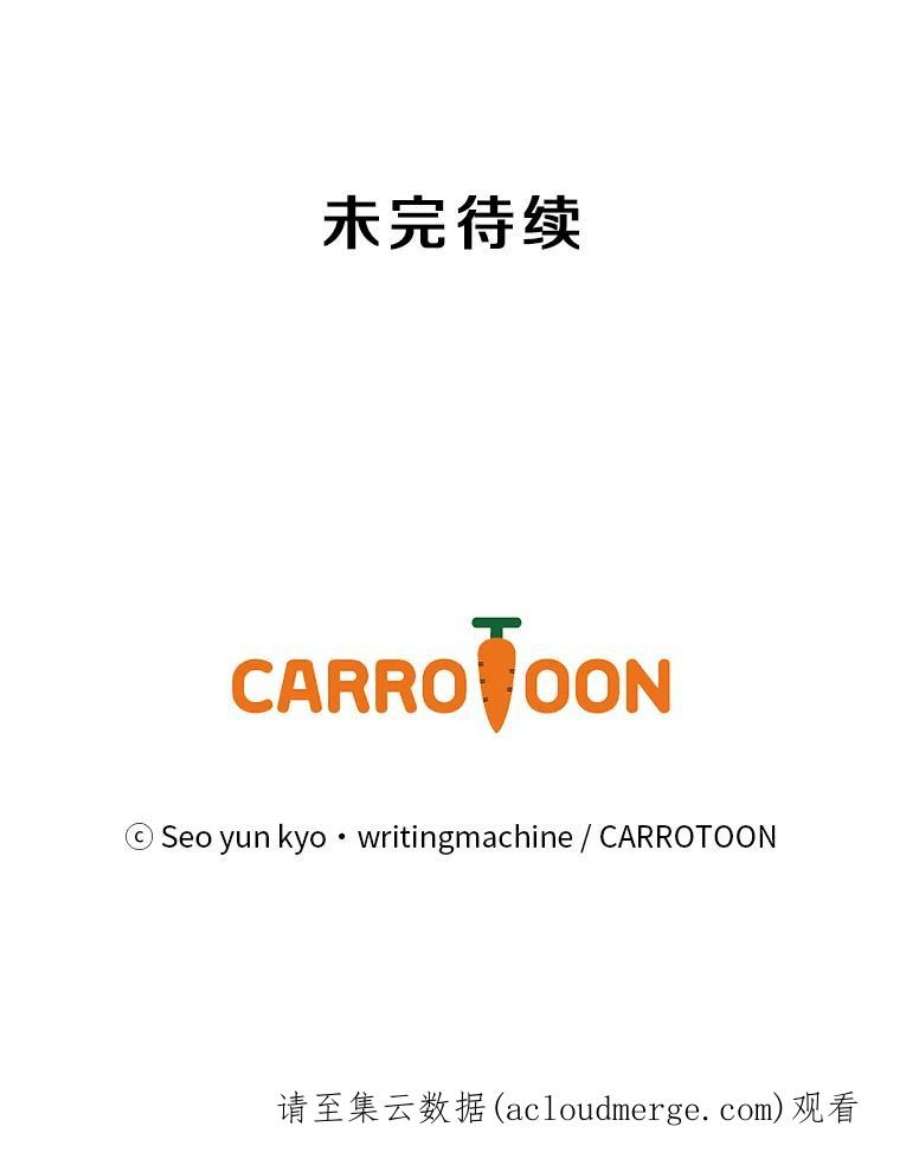 天才玩家6.打狼怪