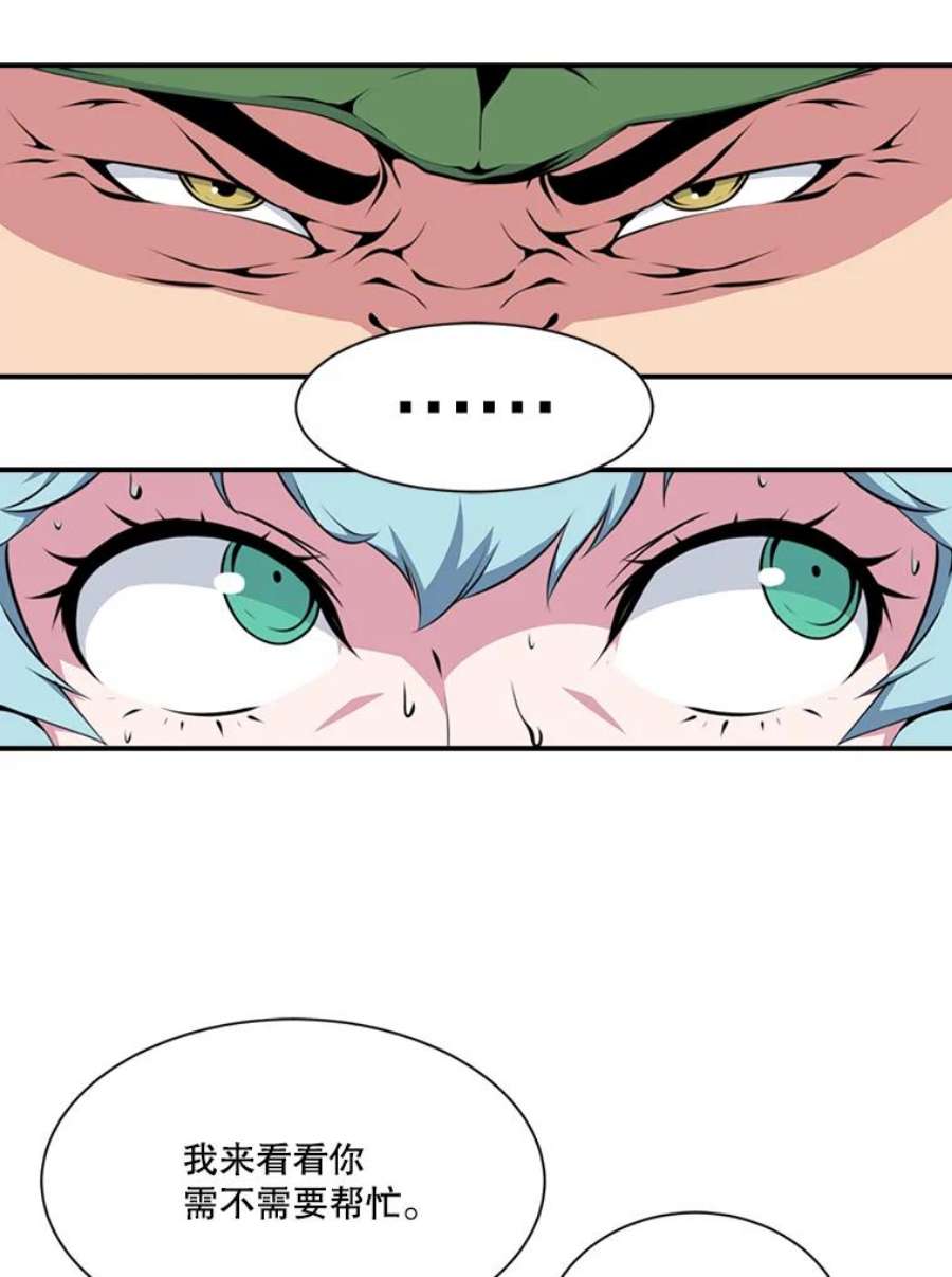 天才玩家6.打狼怪