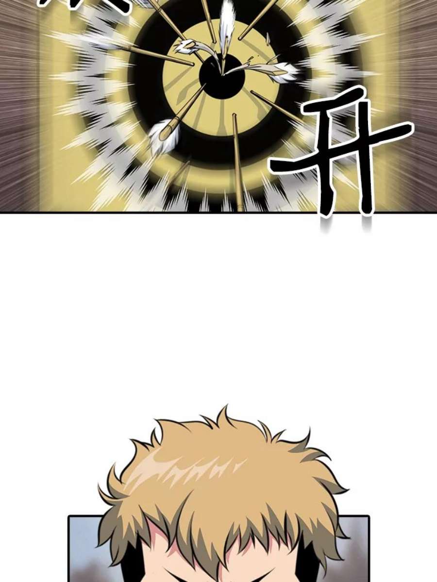 天才玩家6.打狼怪