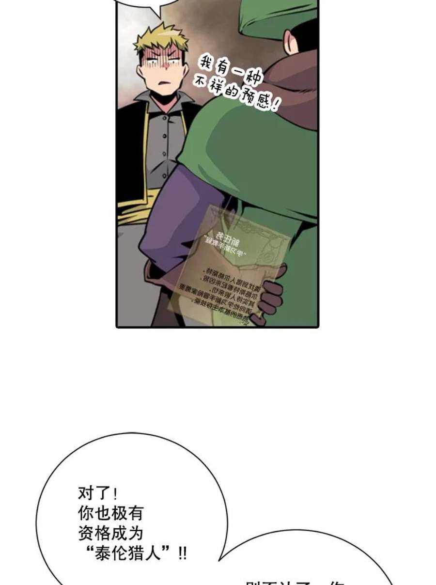 天才玩家6.打狼怪