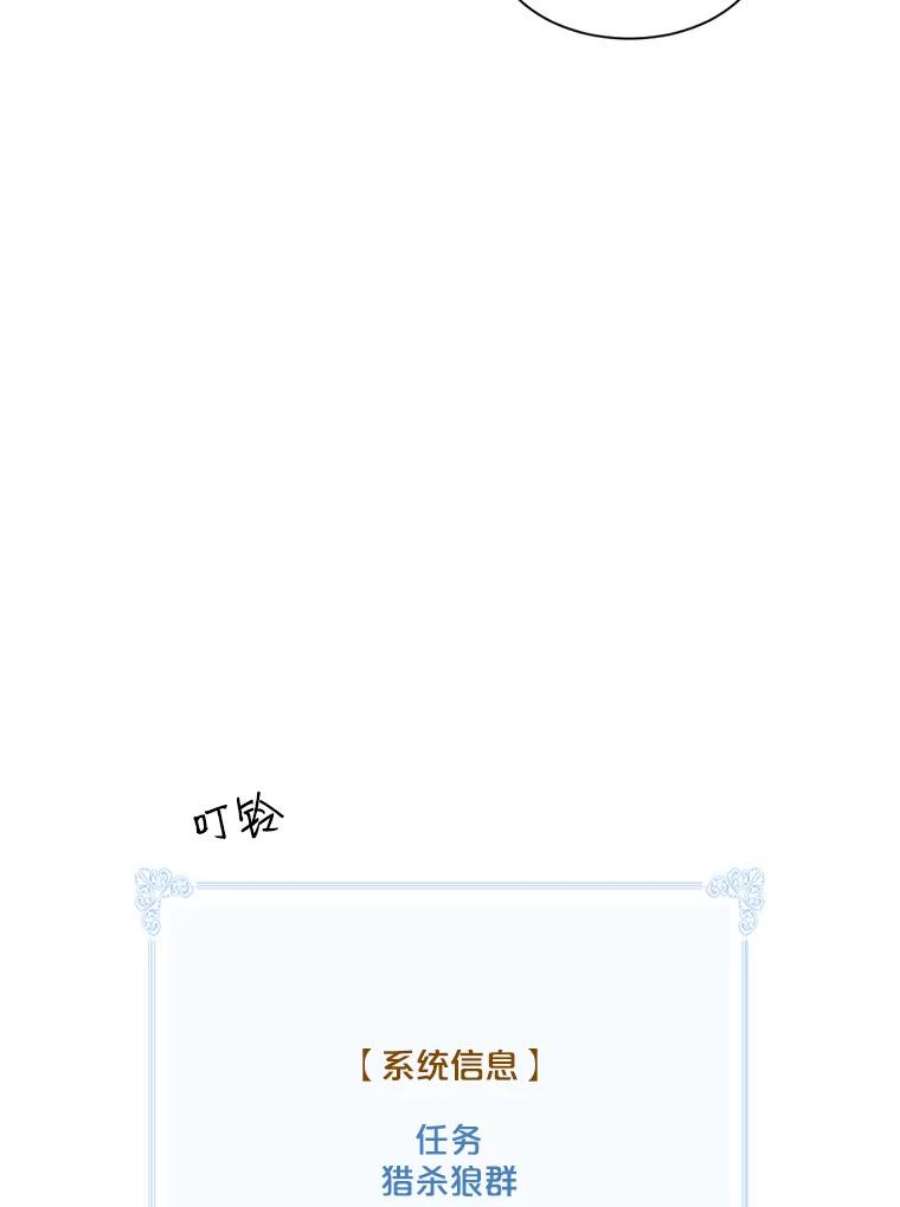 天才玩家6.打狼怪