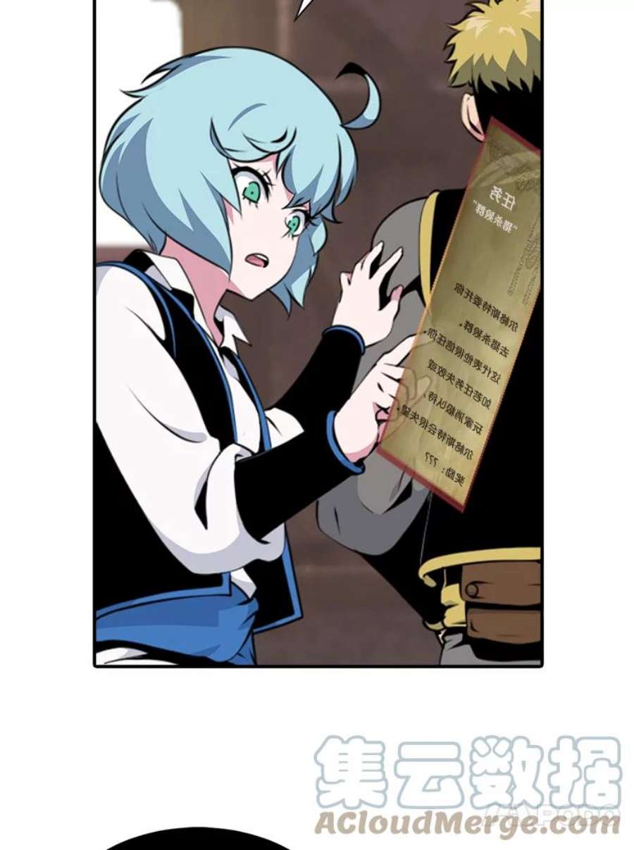 天才玩家6.打狼怪