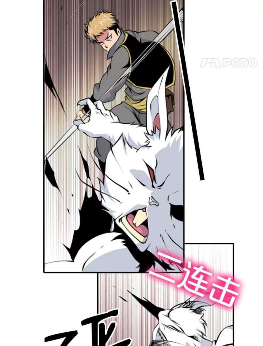 天才玩家6.打狼怪