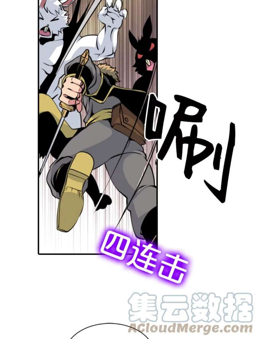 天才玩家6.打狼怪