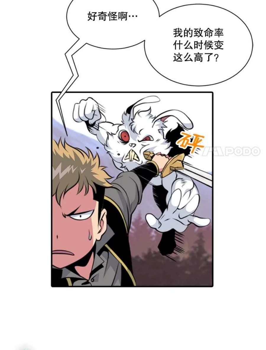 天才玩家6.打狼怪