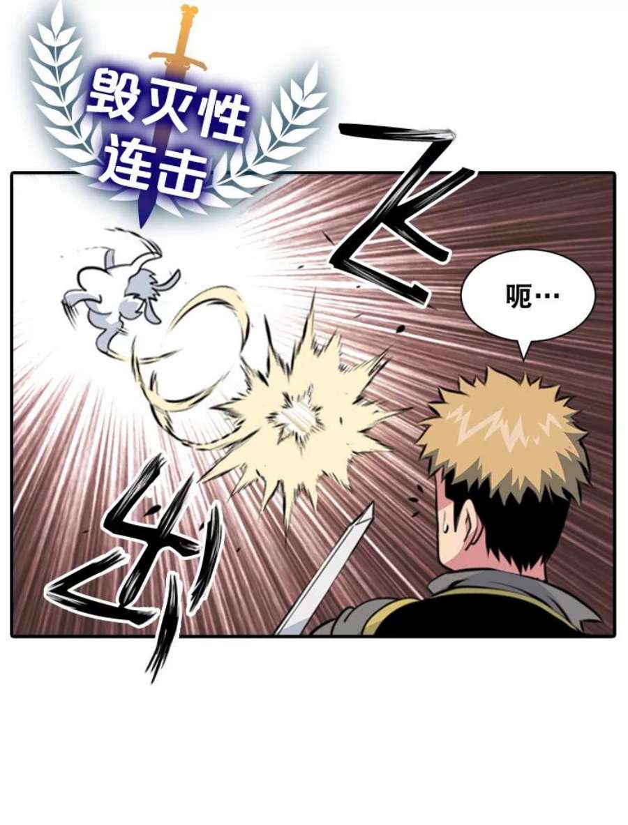 天才玩家6.打狼怪