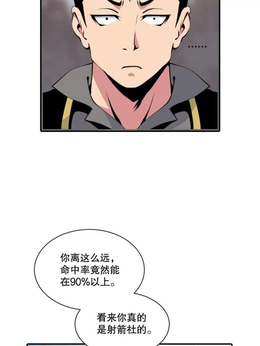 天才玩家6.打狼怪