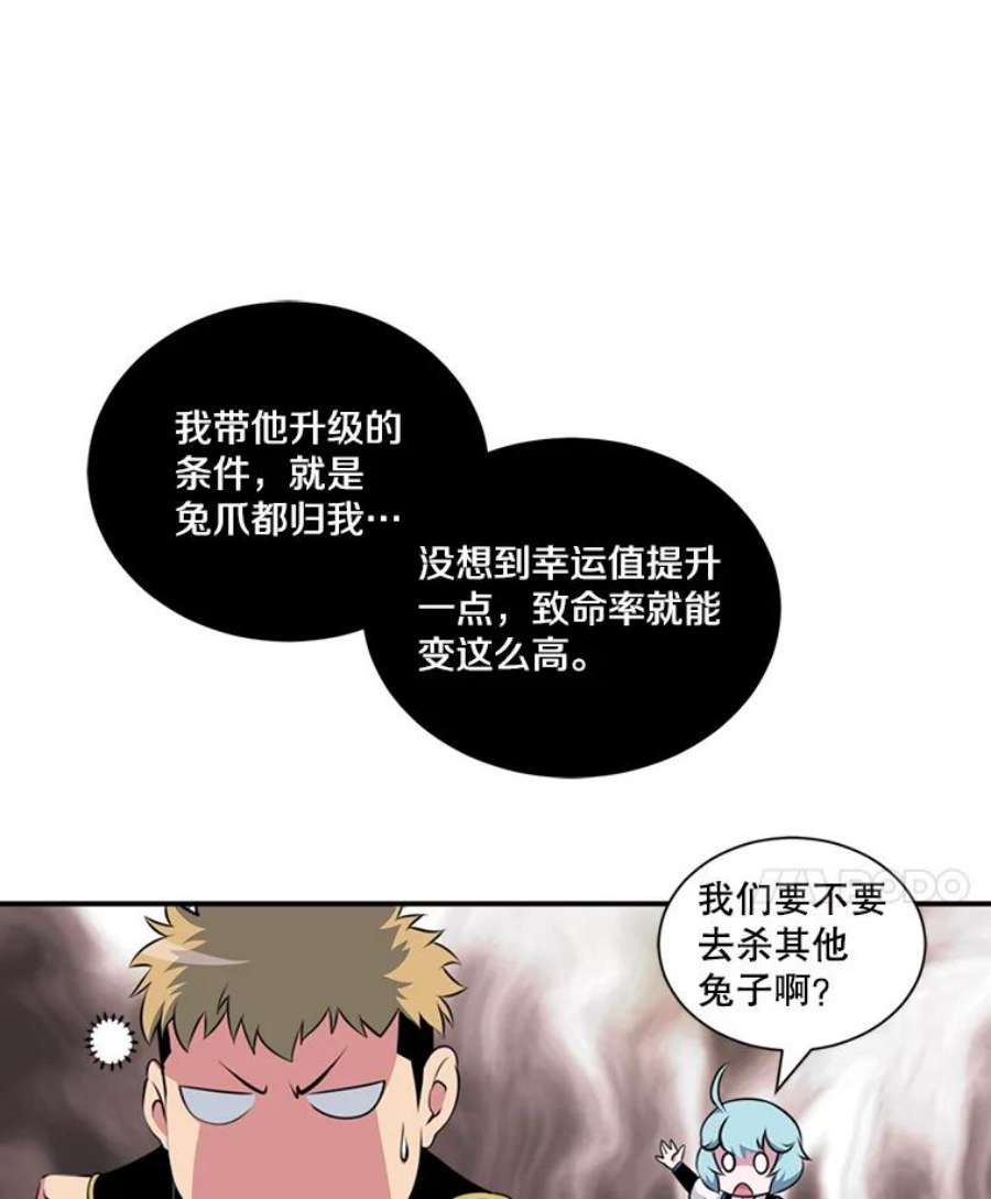 天才玩家6.打狼怪