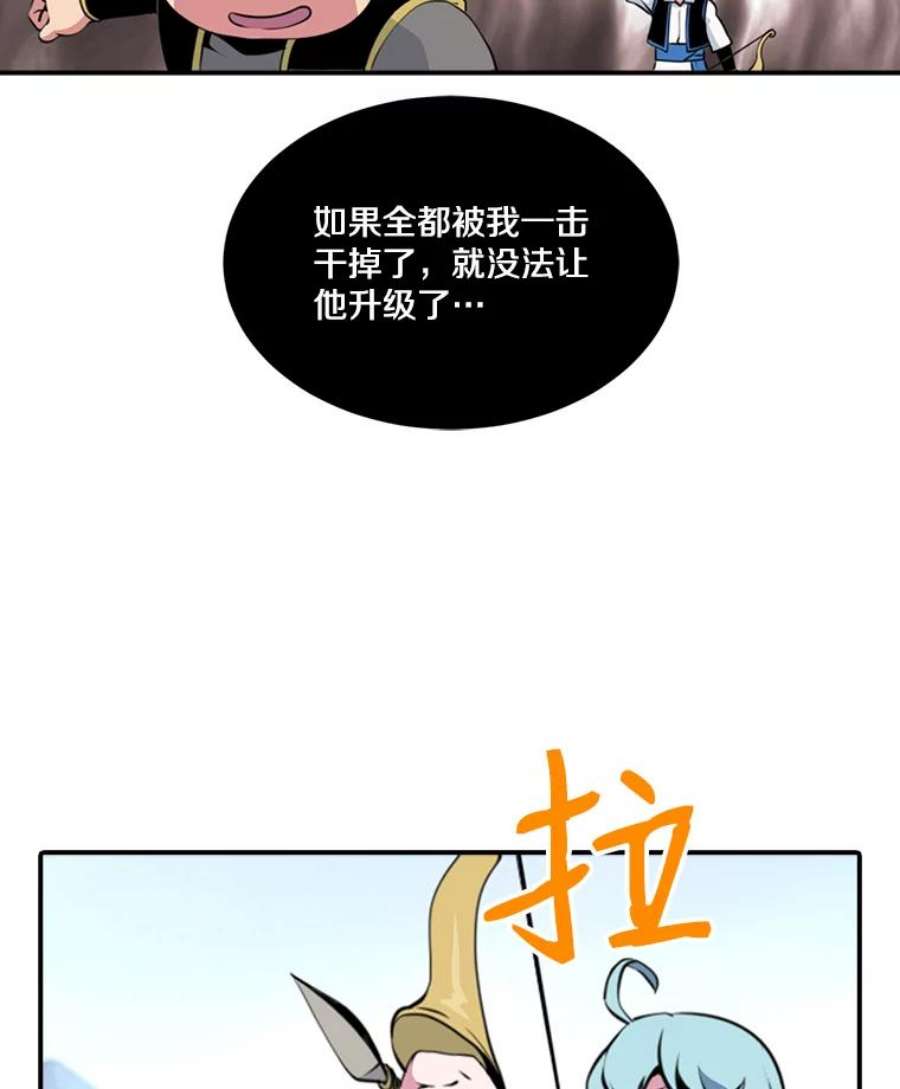 天才玩家6.打狼怪