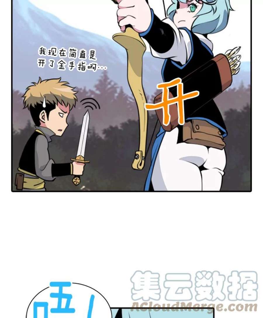 天才玩家6.打狼怪