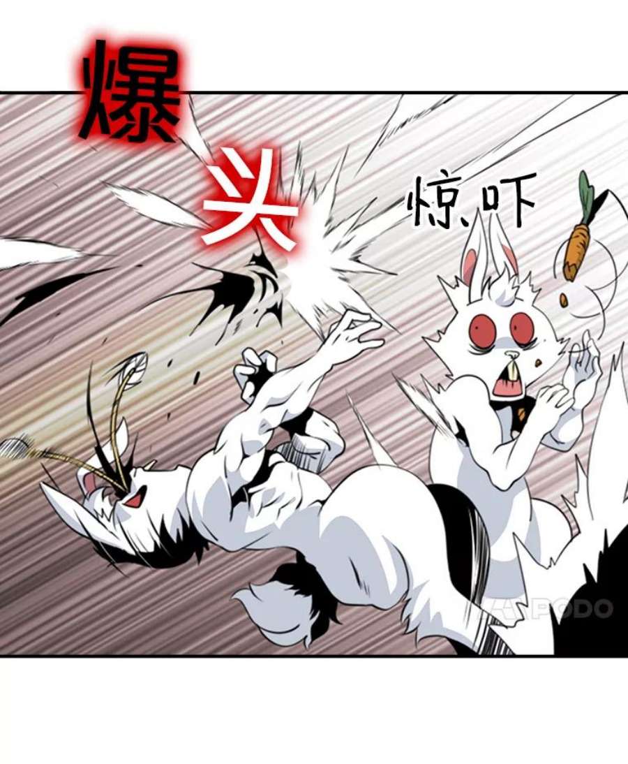 天才玩家6.打狼怪