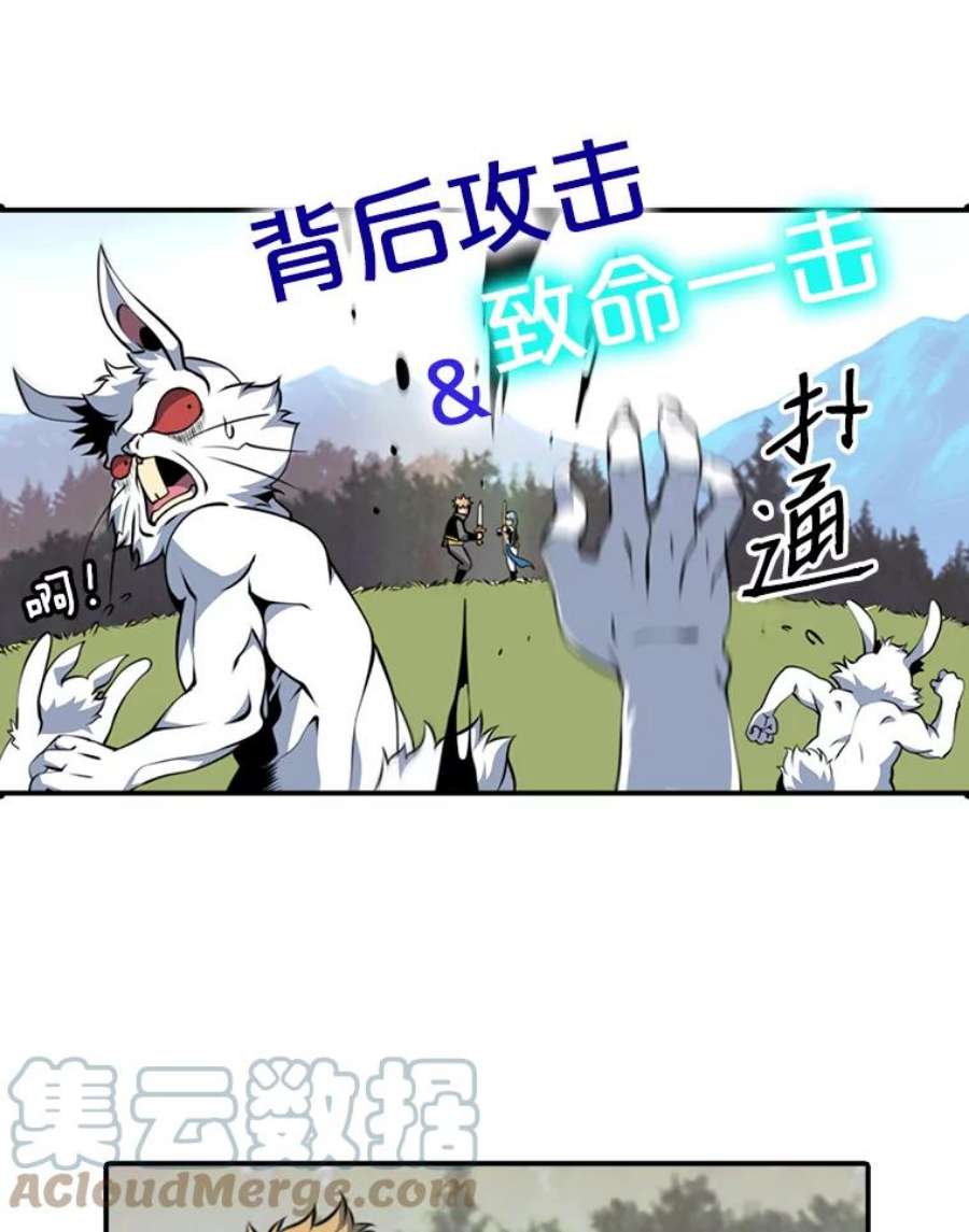 天才玩家6.打狼怪