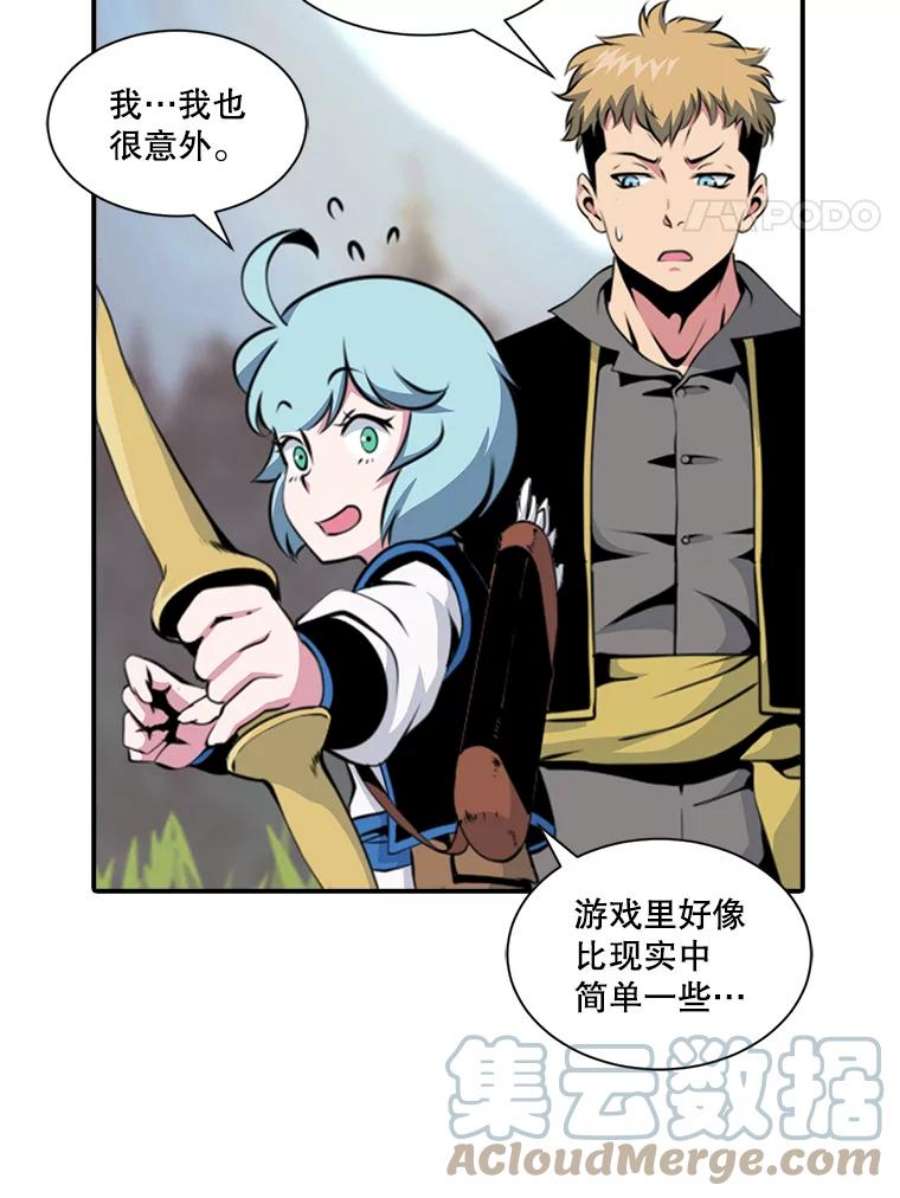 天才玩家6.打狼怪