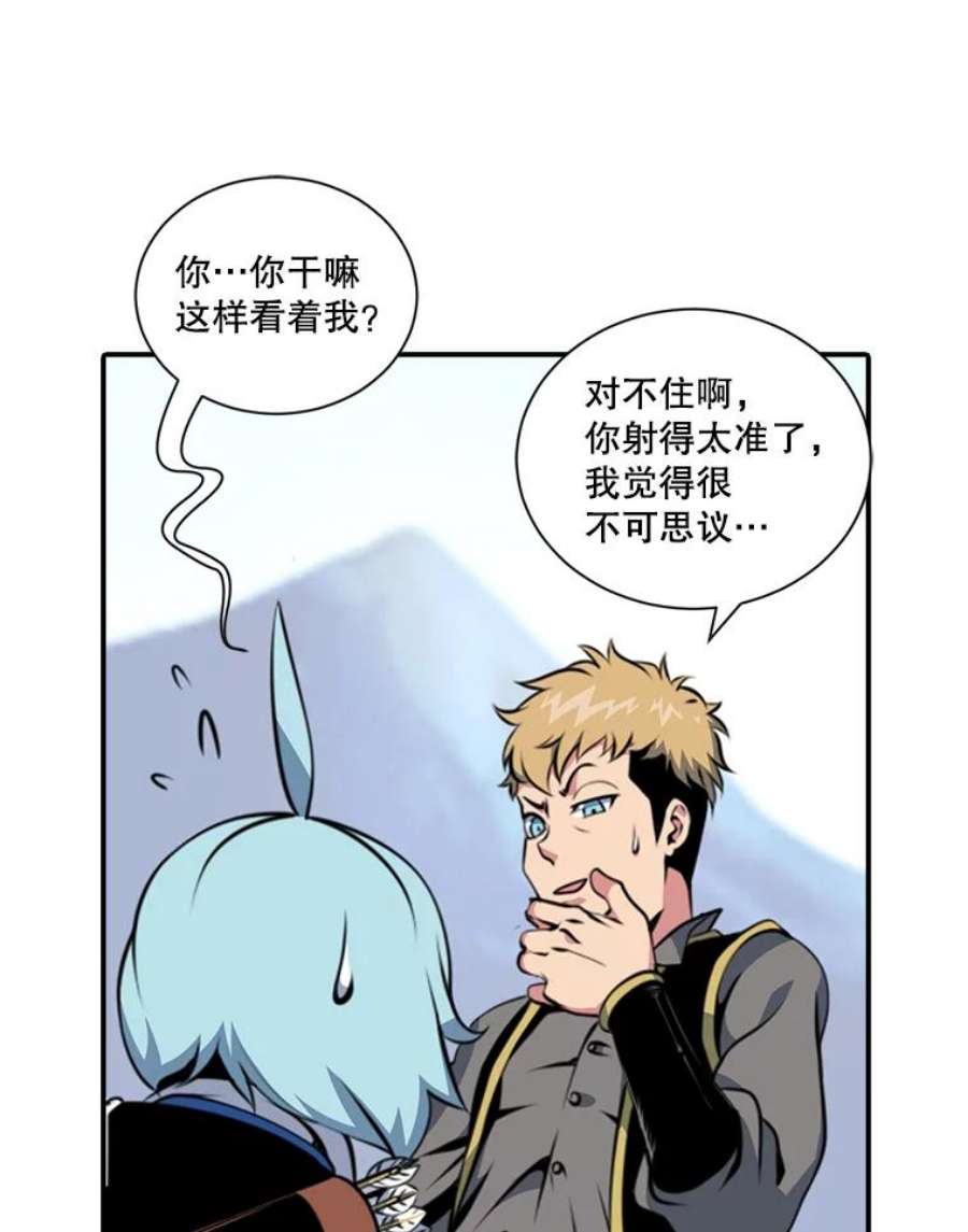 天才玩家6.打狼怪