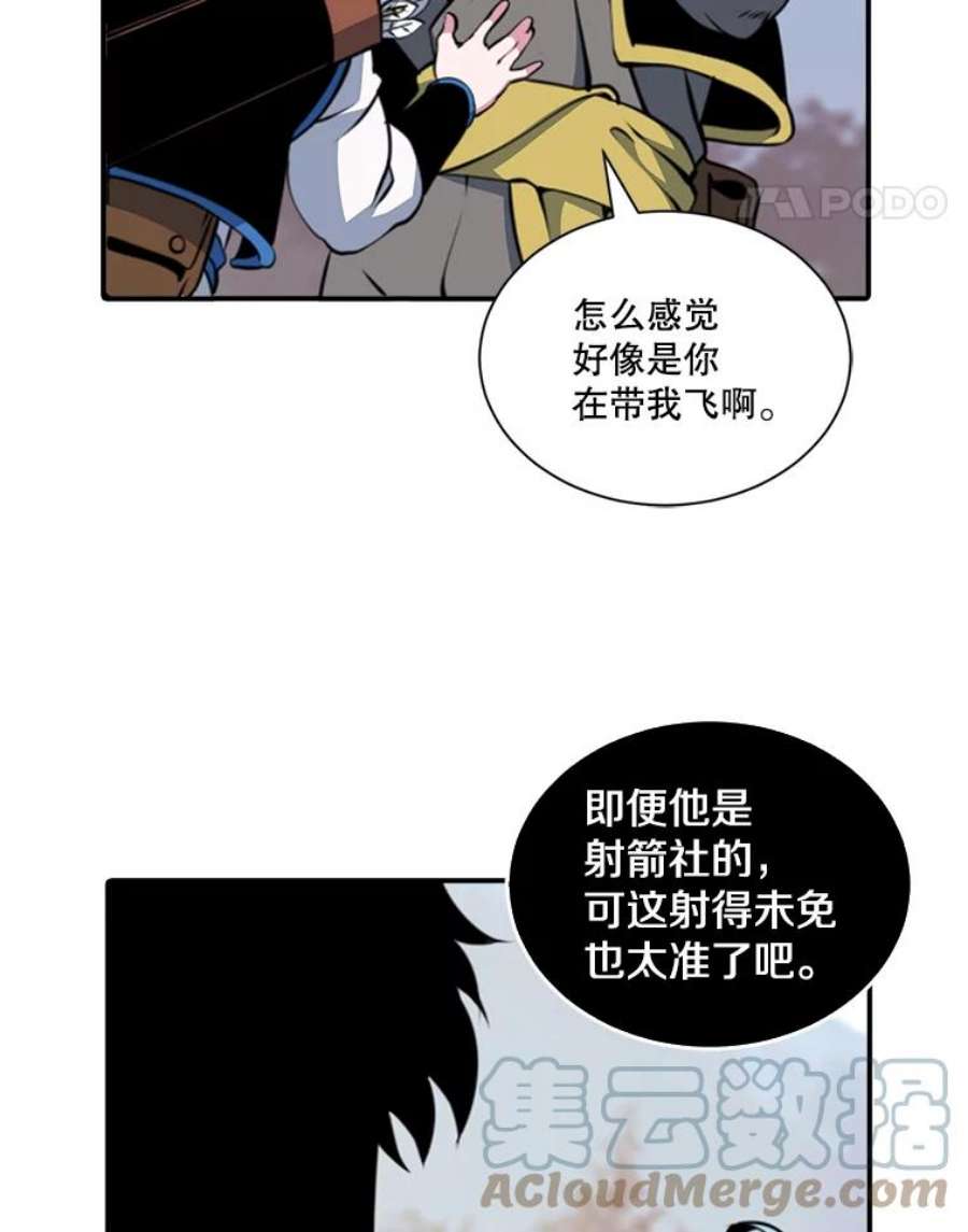 天才玩家6.打狼怪