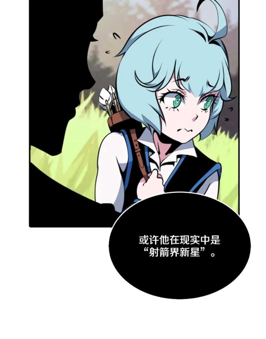 天才玩家6.打狼怪