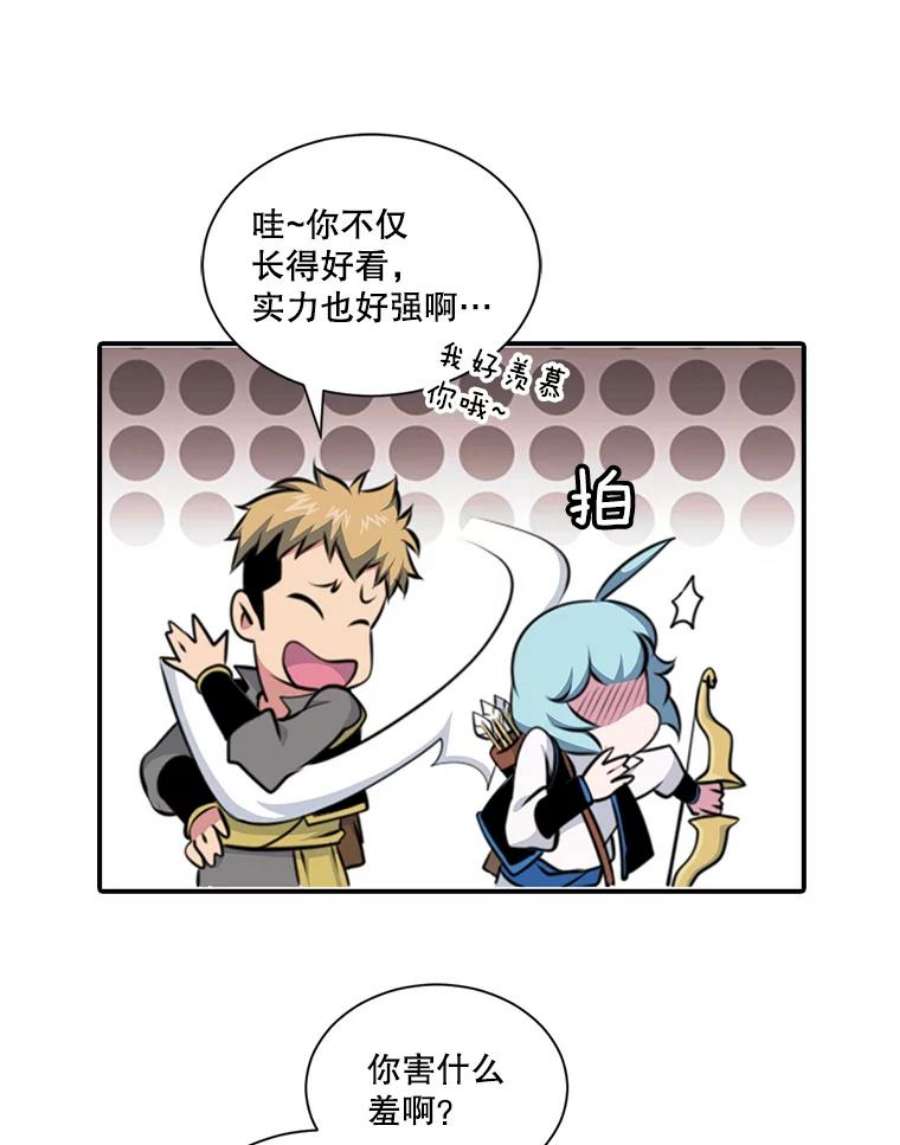 天才玩家6.打狼怪