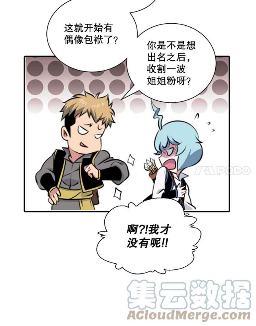 天才玩家6.打狼怪