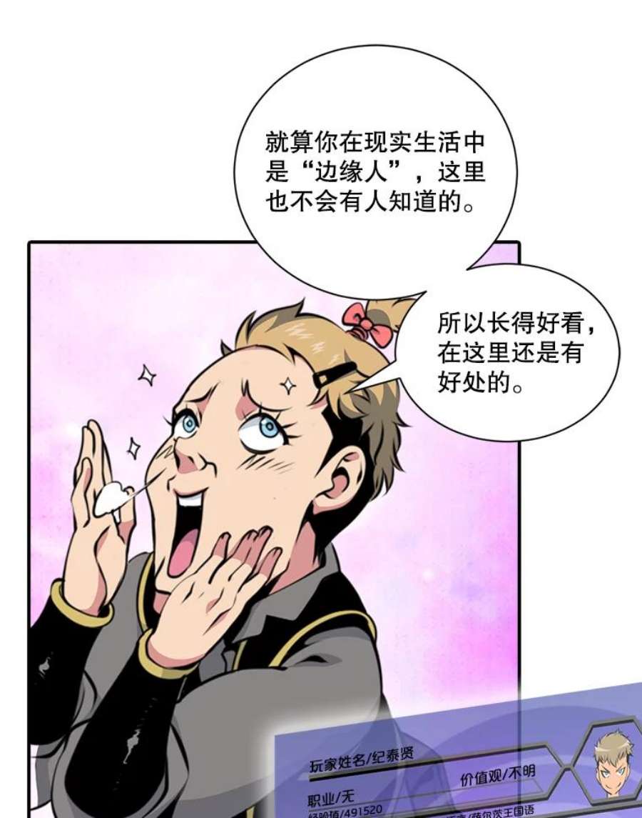 天才玩家6.打狼怪