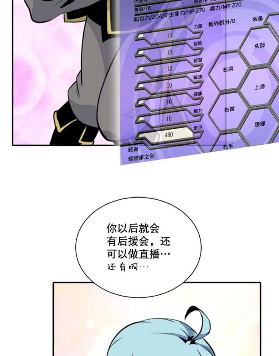 天才玩家6.打狼怪