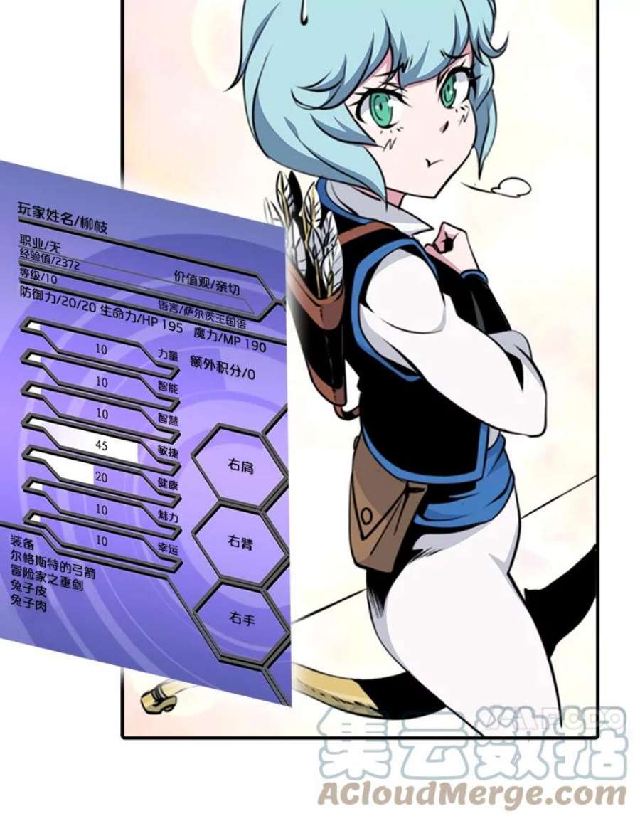 天才玩家6.打狼怪