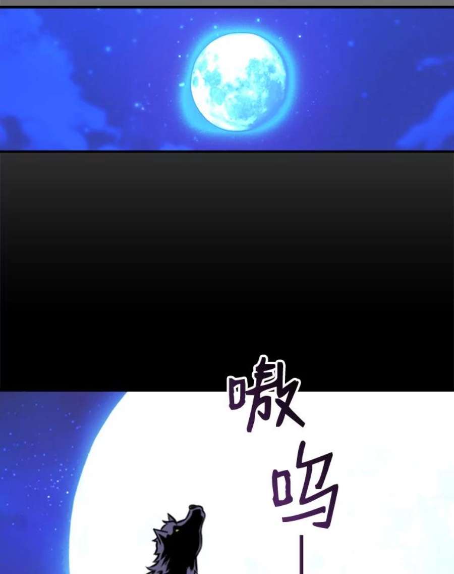 天才玩家6.打狼怪