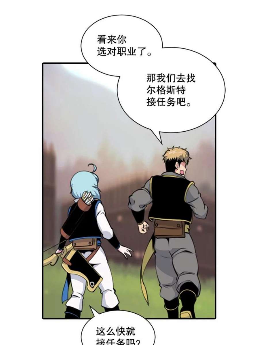 天才玩家6.打狼怪