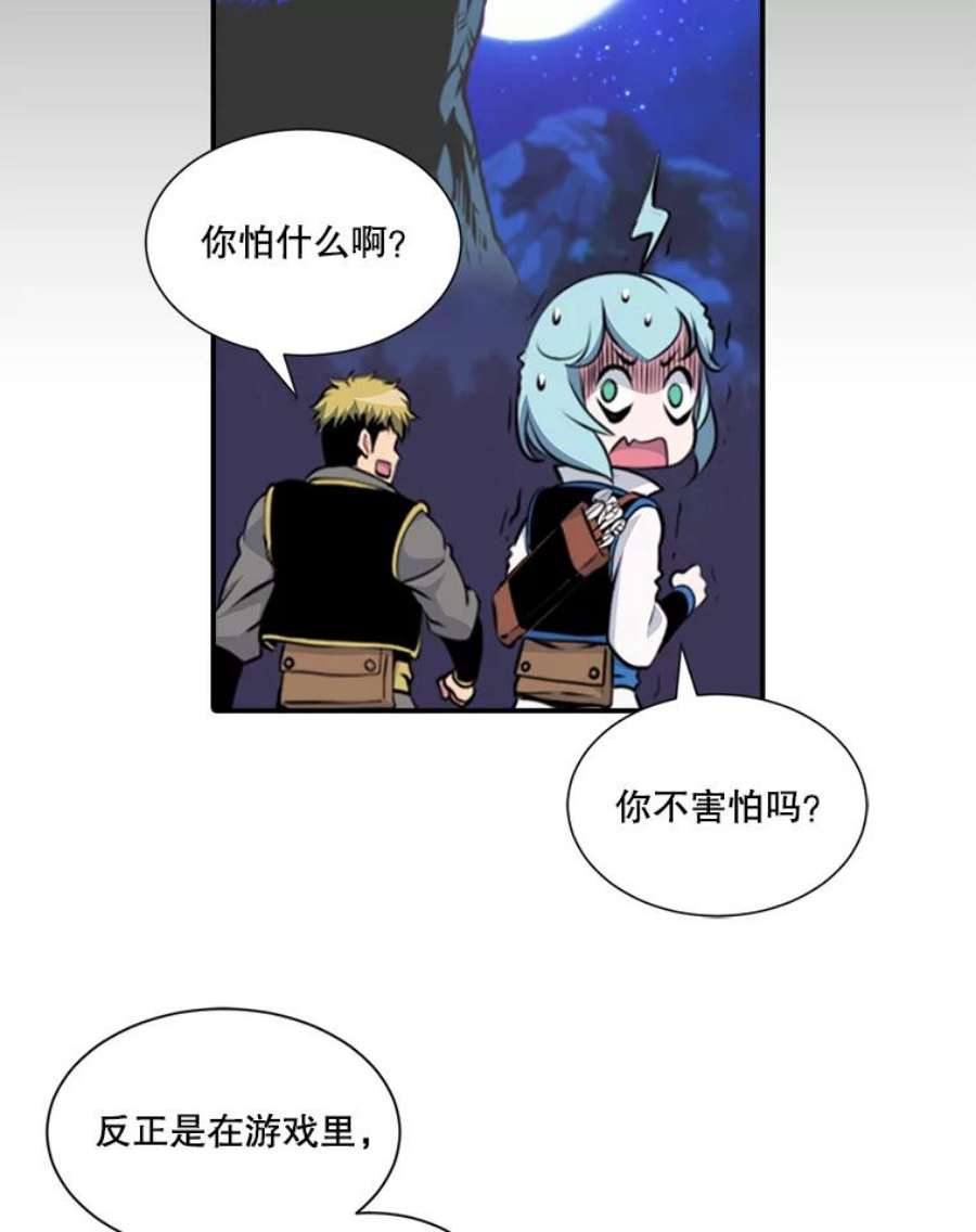 天才玩家6.打狼怪