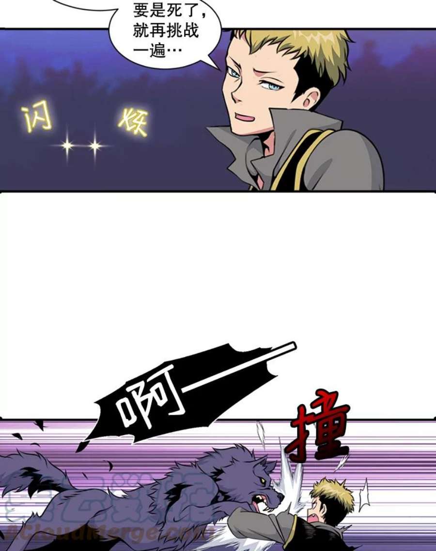 天才玩家6.打狼怪