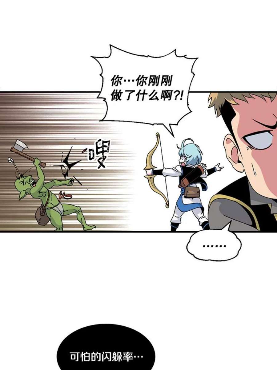 天才玩家7.隐藏地宫