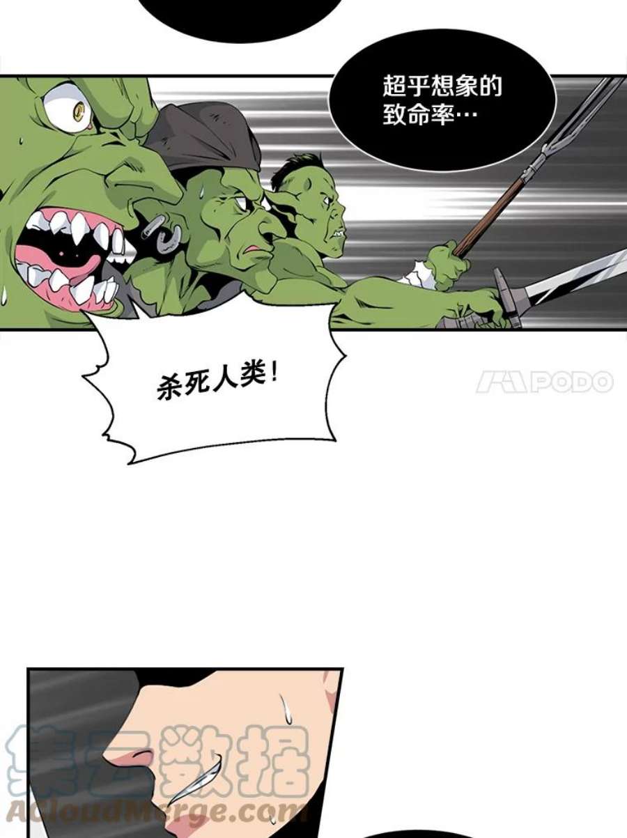 天才玩家7.隐藏地宫