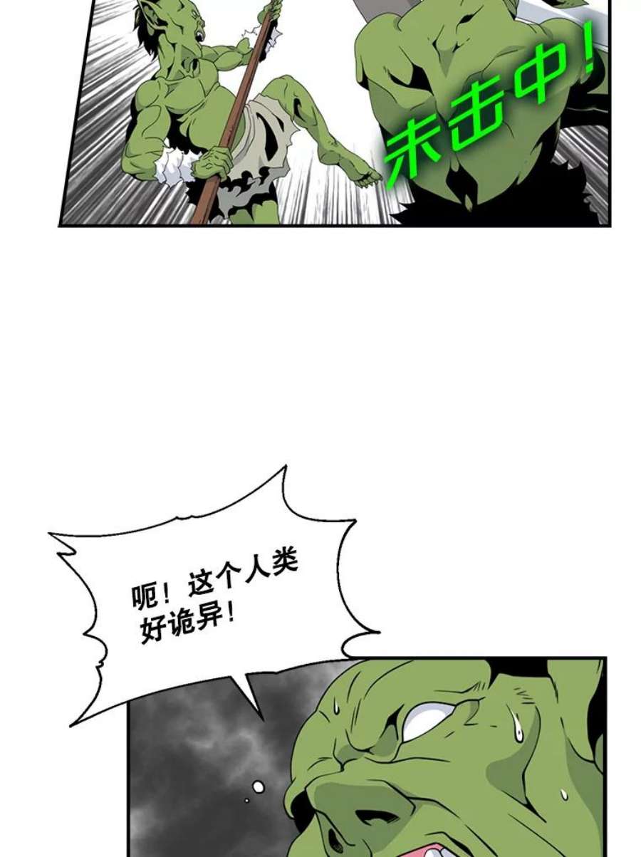 天才玩家7.隐藏地宫