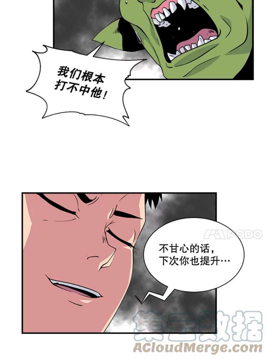 天才玩家7.隐藏地宫