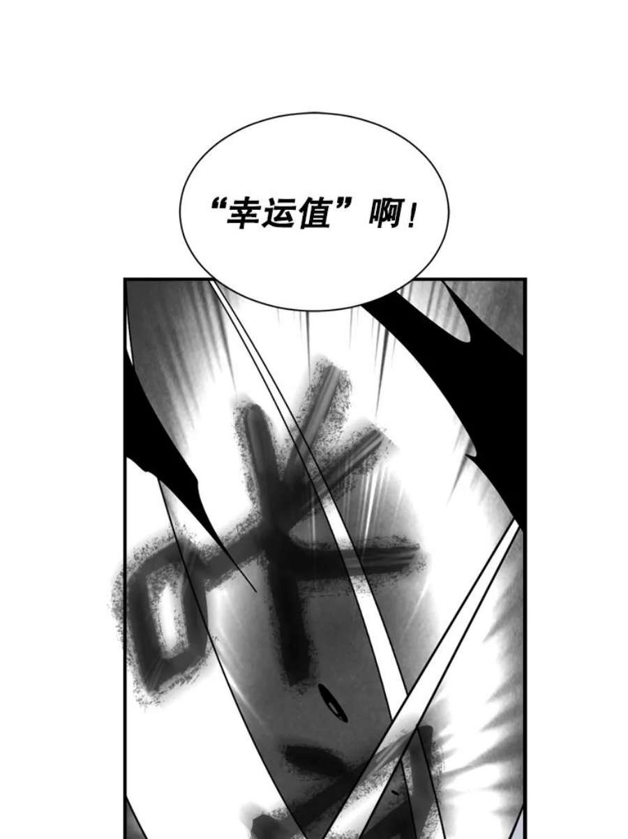 天才玩家7.隐藏地宫