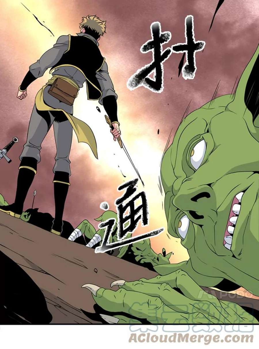 天才玩家7.隐藏地宫