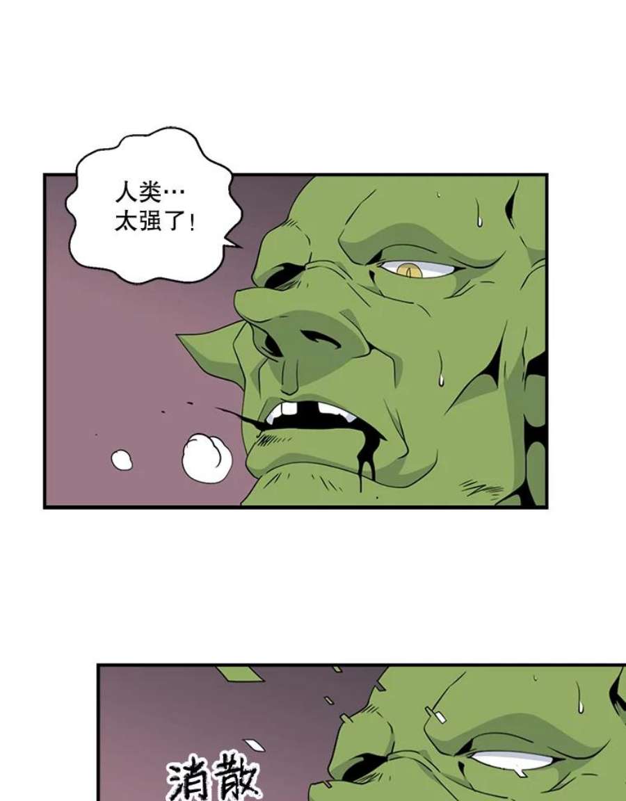 天才玩家7.隐藏地宫