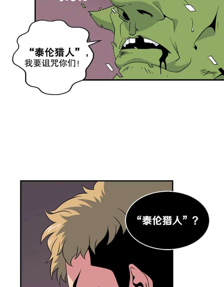 天才玩家7.隐藏地宫